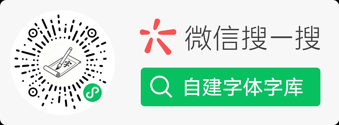 小程序码